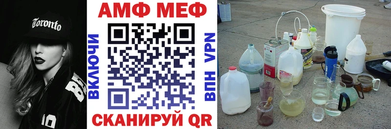Amphetamine VHQ  Сочи 