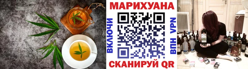 Canna-Cookies конопля  Сочи 