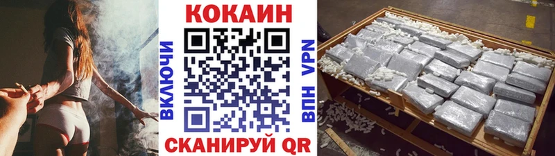Cocaine 97%  закладки  Сочи 