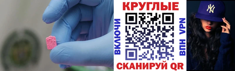 где продают   Сочи  Ecstasy Дубай 