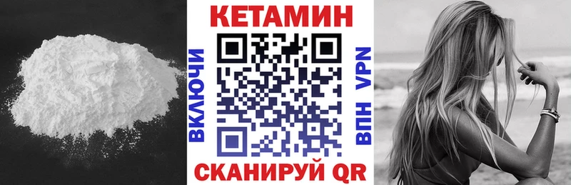 блэк спрут маркетплейс  как найти   Сочи  Кетамин VHQ 