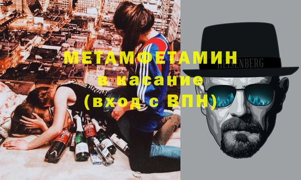 COCAINE Абаза