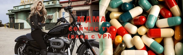 apvp Абинск