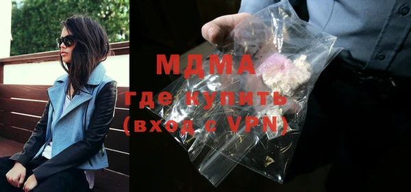 COCAINE Абаза