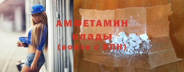 apvp Абинск