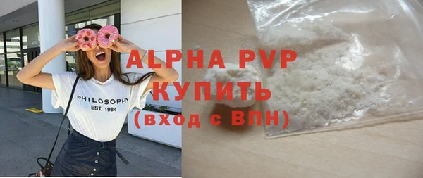 COCAINE Абаза