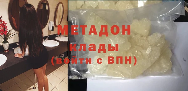 apvp Абинск