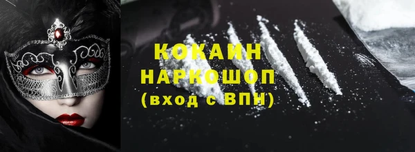 марихуана Абдулино