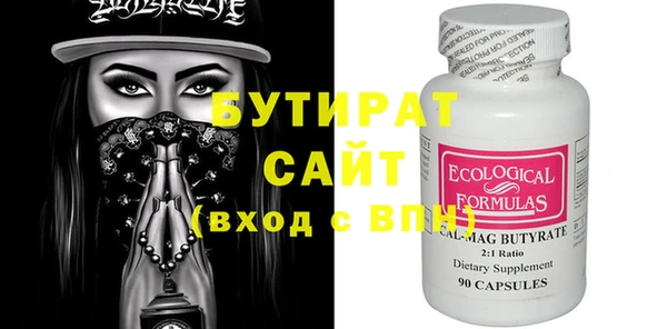 COCAINE Абаза