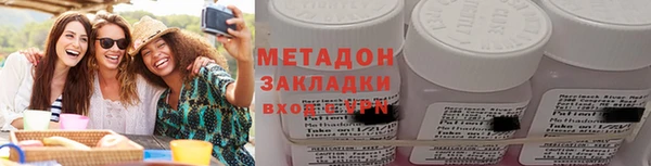 apvp Абинск