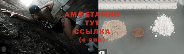 apvp Абинск