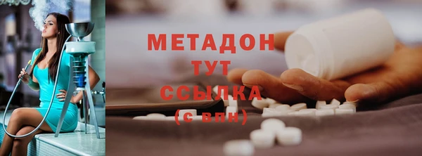 COCAINE Абаза