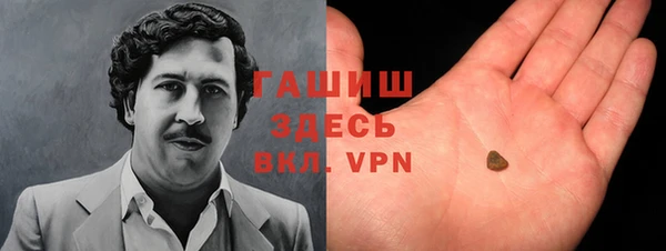 COCAINE Абаза