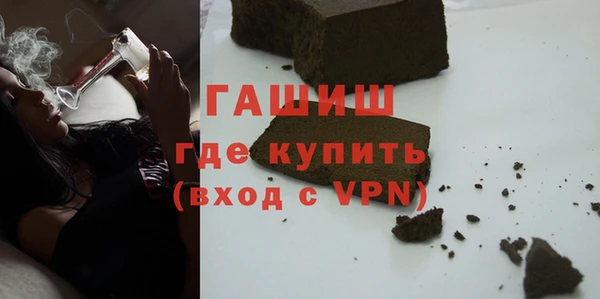 apvp Абинск
