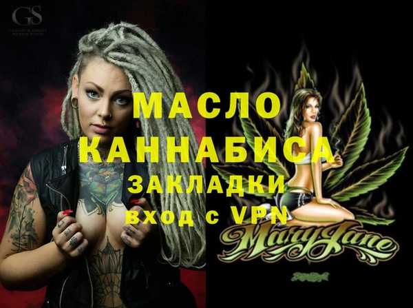марихуана Абдулино