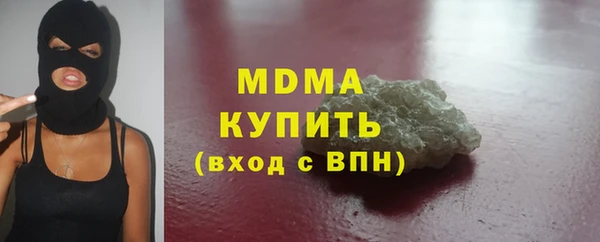 COCAINE Абаза