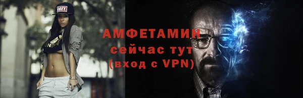 COCAINE Абаза
