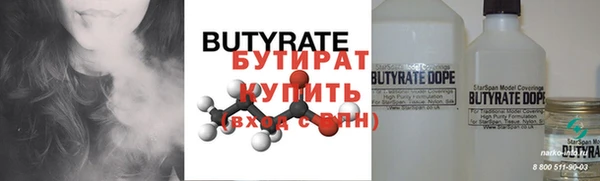 COCAINE Абаза