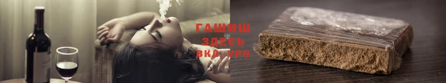марихуана Абдулино
