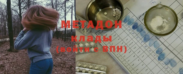 марихуана Абдулино