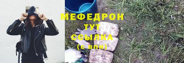 марихуана Абдулино