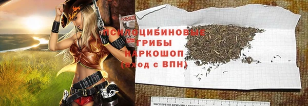 марихуана Абдулино