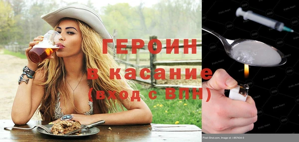 apvp Абинск