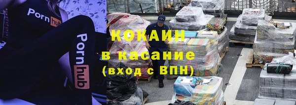 COCAINE Абаза