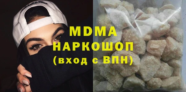 COCAINE Абаза