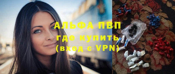 COCAINE Абаза