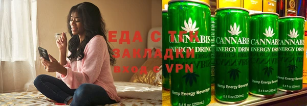 COCAINE Абаза