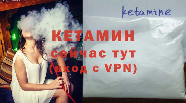 COCAINE Абаза