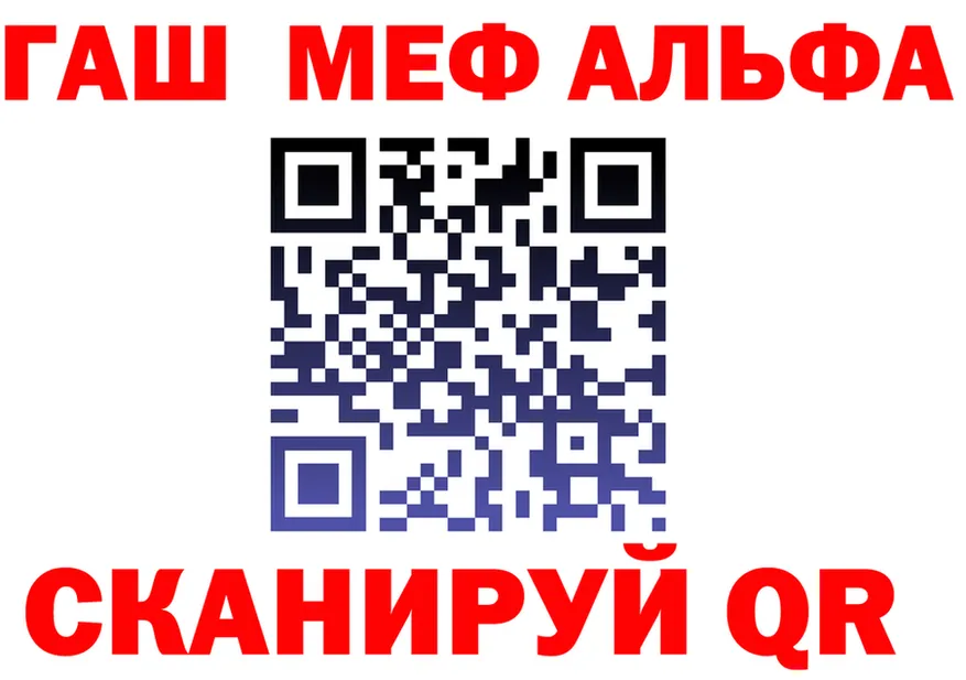 АМФ 98% ТОР мориарти KRAKEN Сочи
