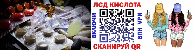 LSD-25 экстази ecstasy  Сочи 