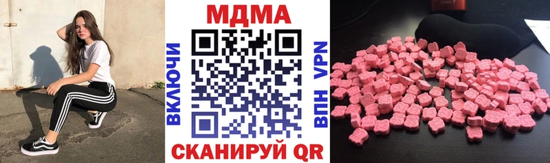 МДМА crystal хочу Сочи