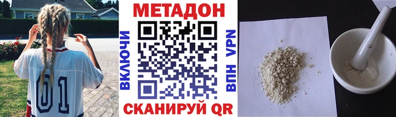 сколько стоит  kraken как войти  МЕТАДОН VHQ  Сочи 