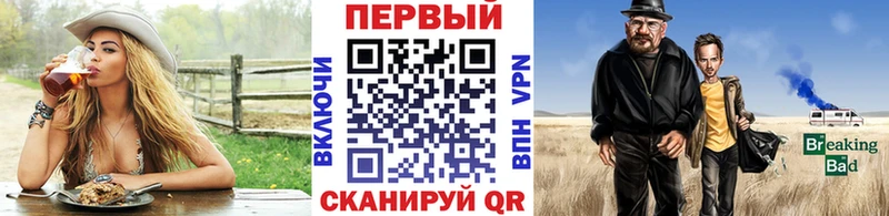 МЕТАМФЕТАМИН витя  MEGA сайт  Сочи 