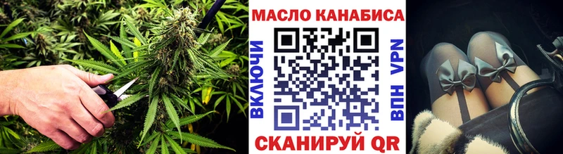 дарнет шоп Сочи Дистиллят ТГК THC oil